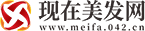 现在美发网